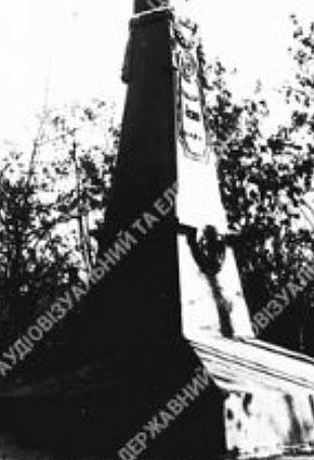 Пам'ятник В.І. Леніну, 1925 рік