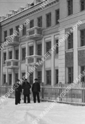 Гуртожиток гірняків-випускників, 1948 рік