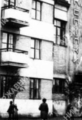 Фасад будинку клубу працівників харчової промисловості, 1933 рік