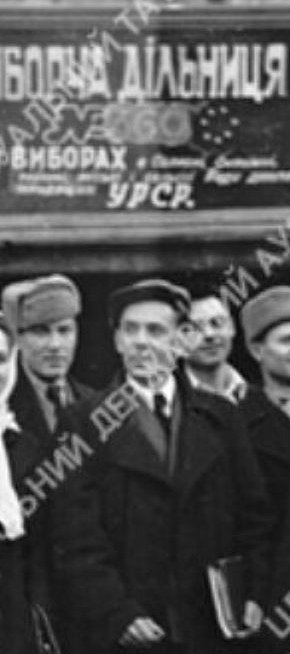 Колектив художньої самодіяльності копальні ім. В. І. Леніна, 1947 рік