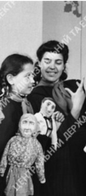 Репетиція вистави лялькового театру, 1949 рік