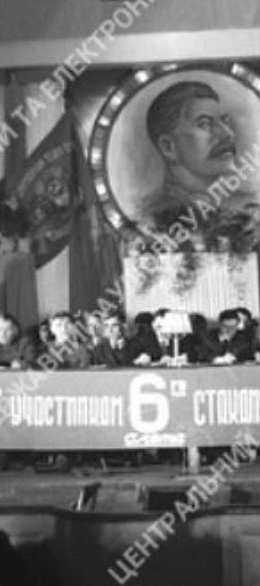 Президія 6-го зльоту «стахановців», 1948 рік