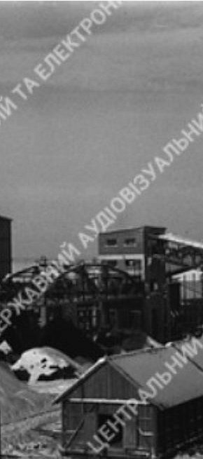 Загальний вид механізованої шахти «Більшовик», 1948 рік