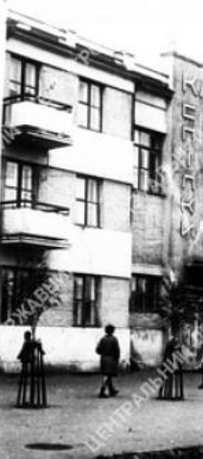 Фасад будинку клубу працівників харчової промисловості, 1933 рік