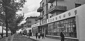 На головній вулиці Криворіжбуду (Соцмісто, вулиця Революційна), 1937 рік