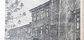 Школа ФЗУ шахтоуправління ім. Фрунзе, 1940-й рік