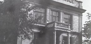 Школа на КРЕСі у 1940 році