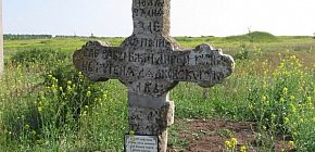 «Всесвіт» № 12, 25 квітня 1930 року