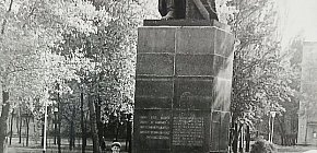 Парк ПівдГЗК, 1979 рік