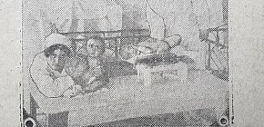 Дитяча консультація поліклініки Соцміста, 1936 рік