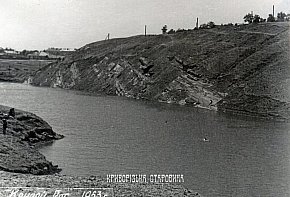 Вид на затоплені дореволюційні рудники Тарапаківського пласта (Пастуховські кар’єри), 1953 рік