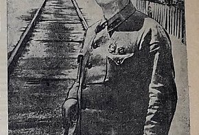 «Почесний залізничник» - А.П.Качалін. 1940-й рік