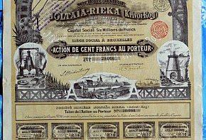 АКЦІЯ. Світлини та опис з аукціону.