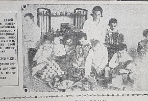 Нові дитячі ясла в Соцмісті, 1936-й рік