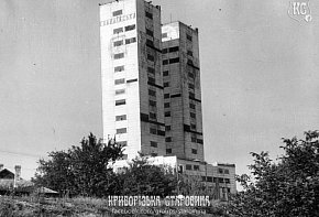 Копри шахти «Гвардійська» рудоуправління ім. Рози Люксембург, 1970-ті роки