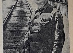 «Почесний залізничник» - А.П.Качалін. 1940-й рік