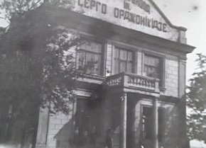 Школа на КРЕСі у 1940 році