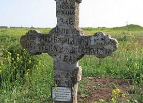 «Всесвіт» № 12, 25 квітня 1930 року