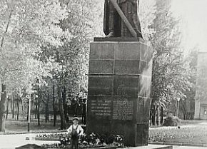 Парк ПівдГЗК, 1979 рік