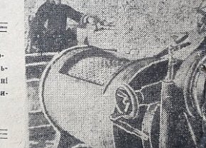 Механізована пральня при бані 1-ї дільниці, 1936 рік