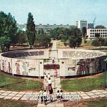 Стела Героїв, 1940-ві роки