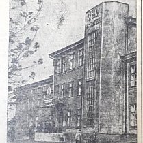 Школа ФЗУ шахтоуправління ім. Фрунзе, 1940-й рік