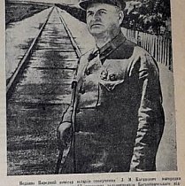 «Почесний залізничник» - А.П.Качалін. 1940-й рік