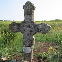 «Всесвіт» № 12, 25 квітня 1930 року