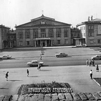 Палац культури Центрального гірничозбагачувального комбінату по вул. Мусоргського (Романа Шухевича), фото 1970-х років