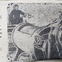 Механізована пральня при бані 1-ї дільниці, 1936 рік