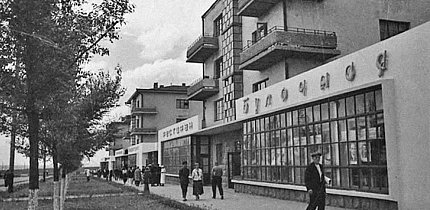 На головній вулиці Криворіжбуду (Соцмісто, вулиця Революційна), 1937 рік