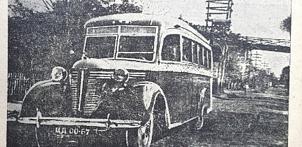 Криворізький автобус, 1940-й рік