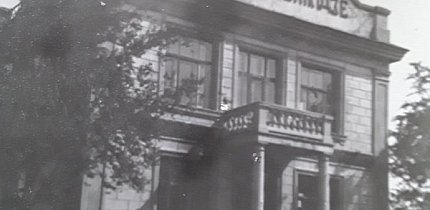 Школа на КРЕСі у 1940 році
