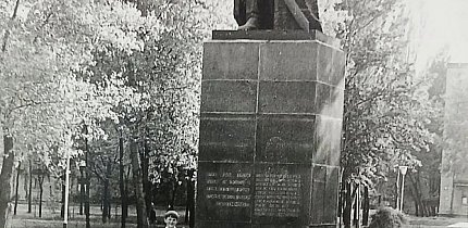 Парк ПівдГЗК, 1979 рік