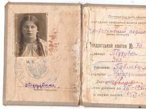 Документи та спогади криворізької вчительки З. П. Піддубної