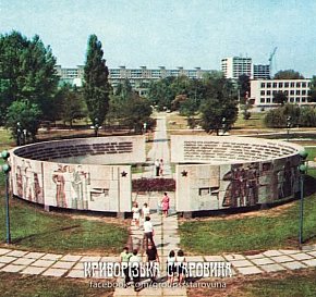 Стела Героїв, 1940-ві роки
