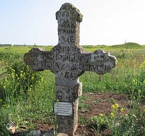 «Всесвіт» № 12, 25 квітня 1930 року