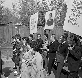 Площа Кодацька, Першотравневого житломасиву Тернівського району, 1972 рік