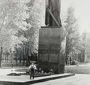 Парк ПівдГЗК, 1979 рік
