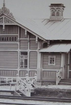 Колійний пост Шмакове на Катерининська залізниця, Саксаганська гілка, 1893 рік