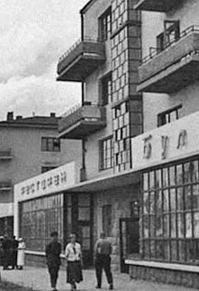 На головній вулиці Криворіжбуду (Соцмісто, вулиця Революційна), 1937 рік