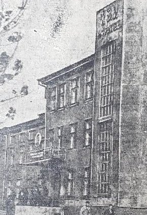 Школа ФЗУ шахтоуправління ім. Фрунзе, 1940-й рік