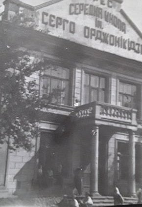 Школа на КРЕСі у 1940 році