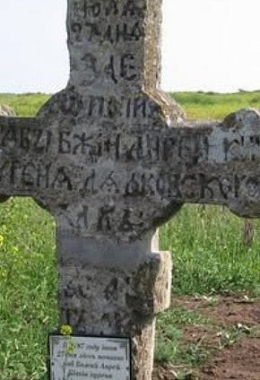 «Всесвіт» № 12, 25 квітня 1930 року