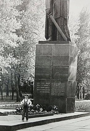 Парк ПівдГЗК, 1979 рік