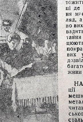 42-й гуртожиток КМК, 1936-й рік