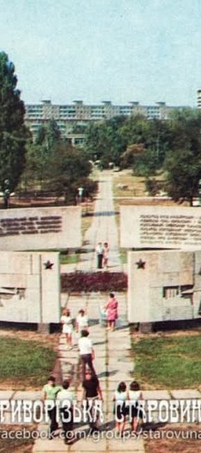 Стела Героїв, 1940-ві роки