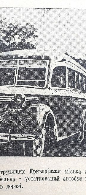 Криворізький автобус, 1940-й рік