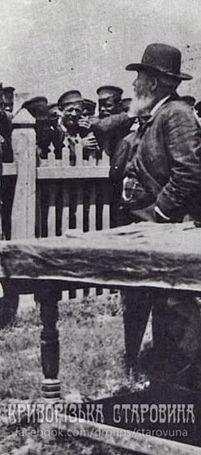 Видача заробітної плати на одному з криворізьких рудників, 1897 рік
