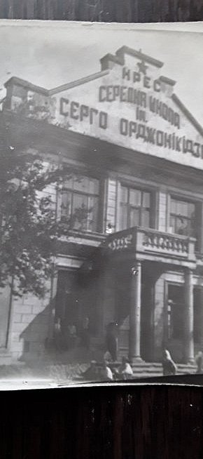 Школа на КРЕСі у 1940 році